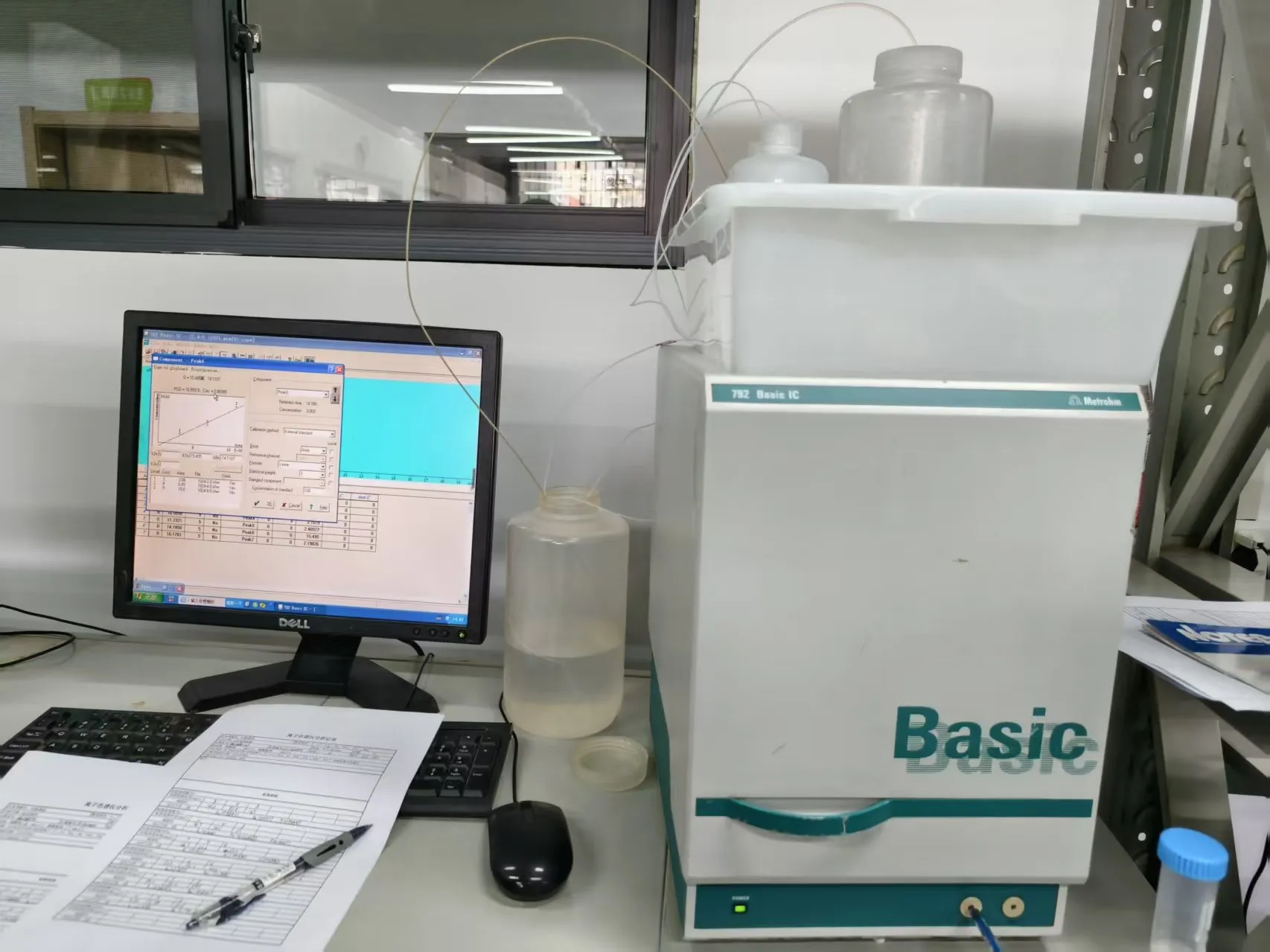 瑞士万通离子色谱仪792 (5)