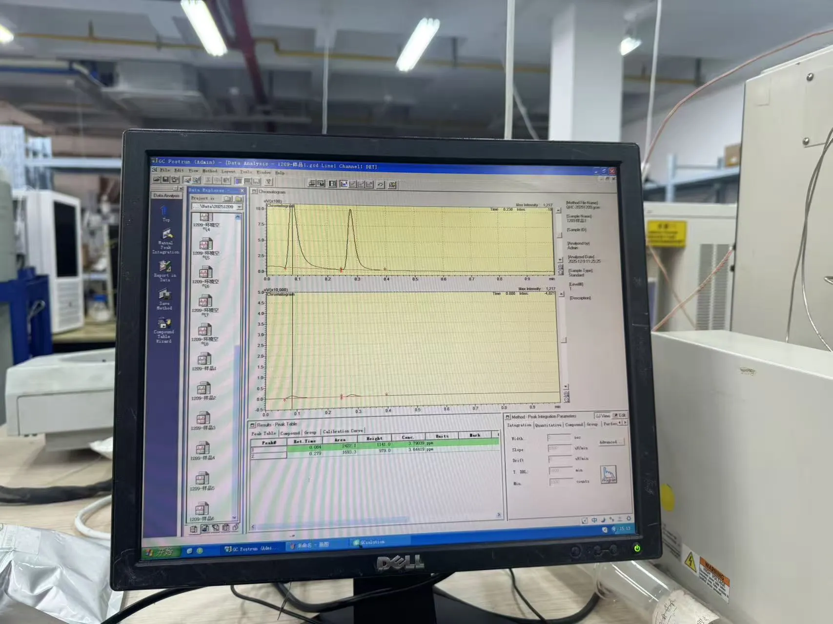 微信图片_20251209151825_39_78