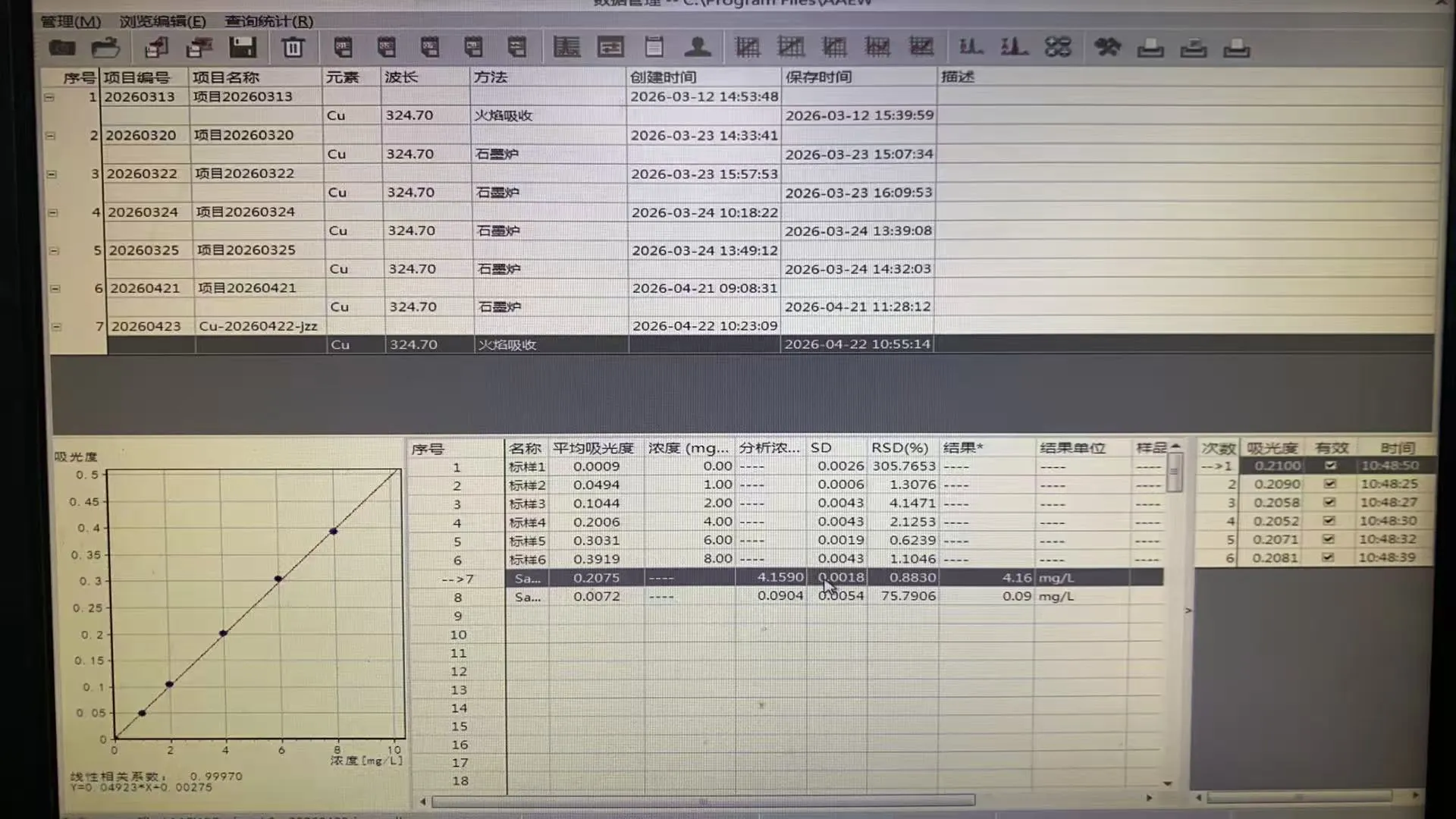 微信图片_20260518085651_509_6