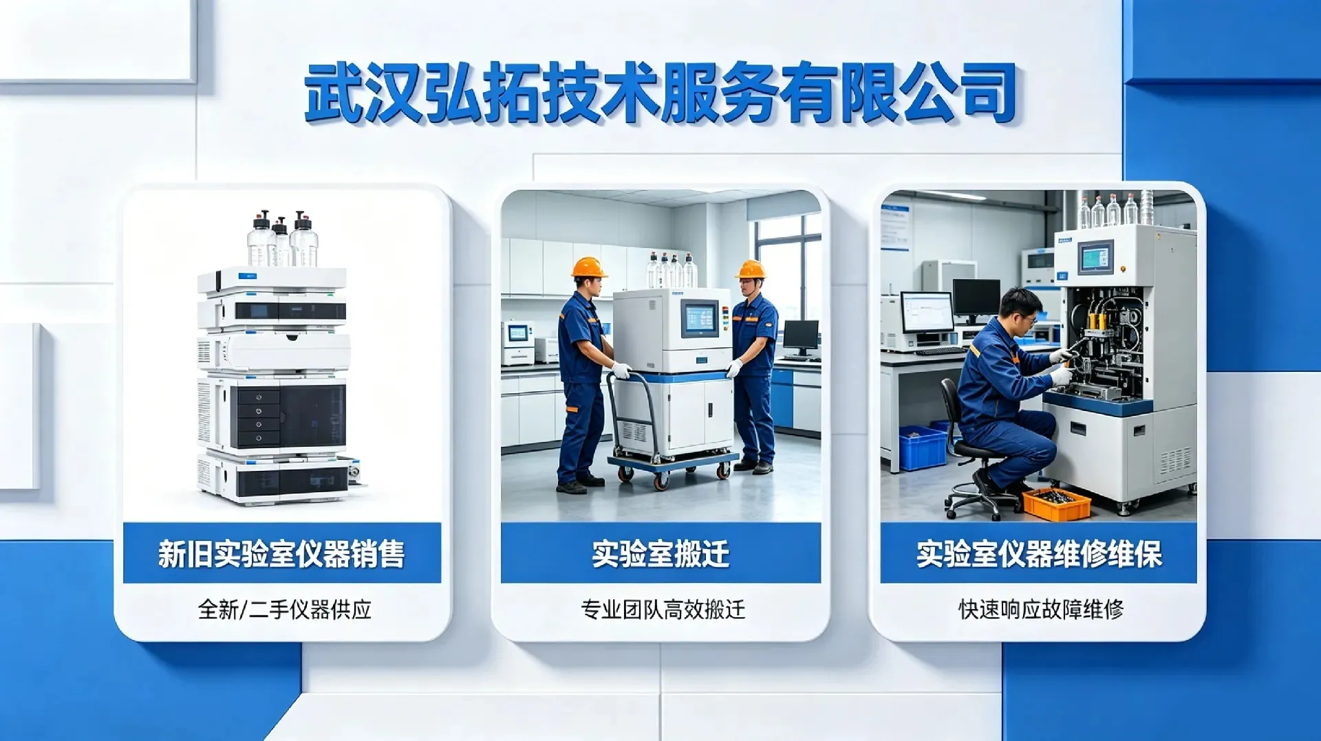 公司宣传图4