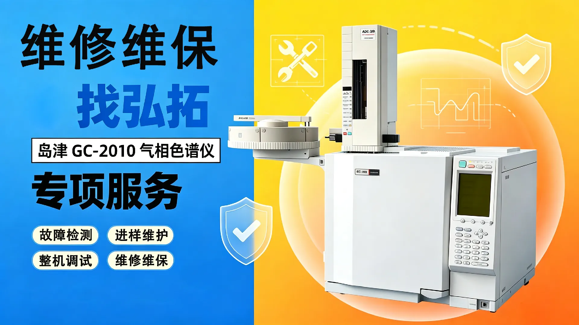 维修企鹅包