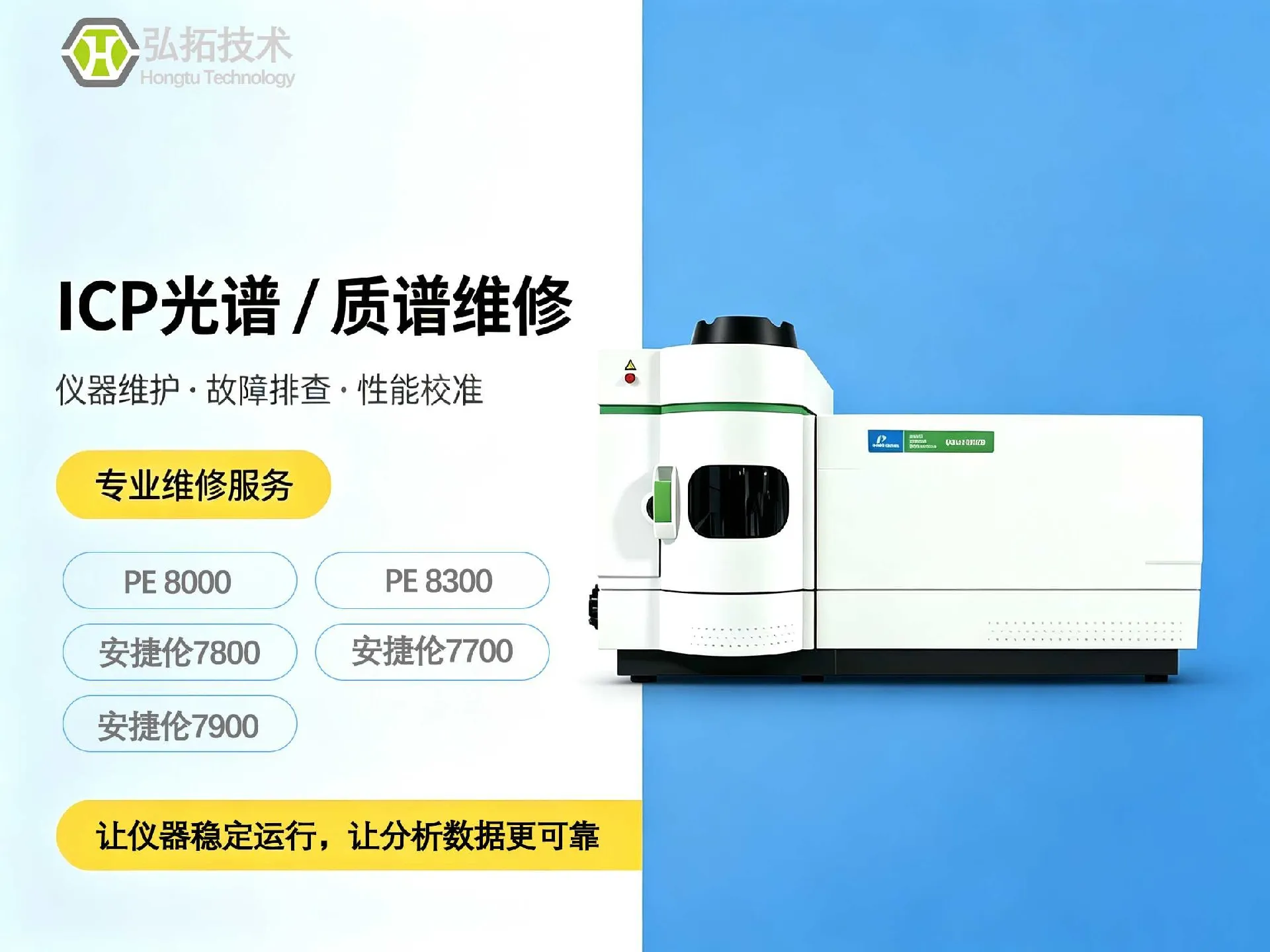 9月2日维修0.16MB