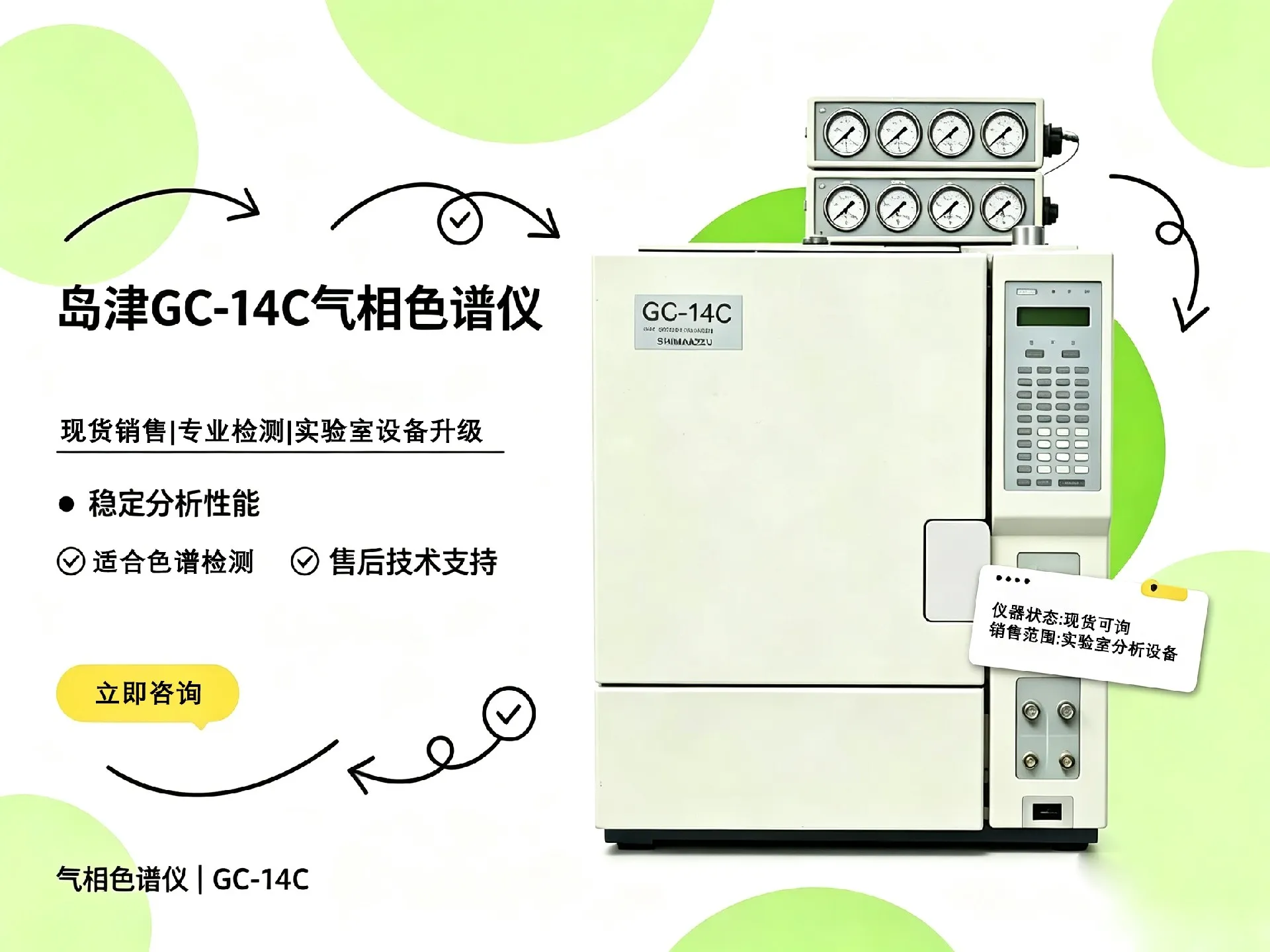 9月7日维修1.02MB