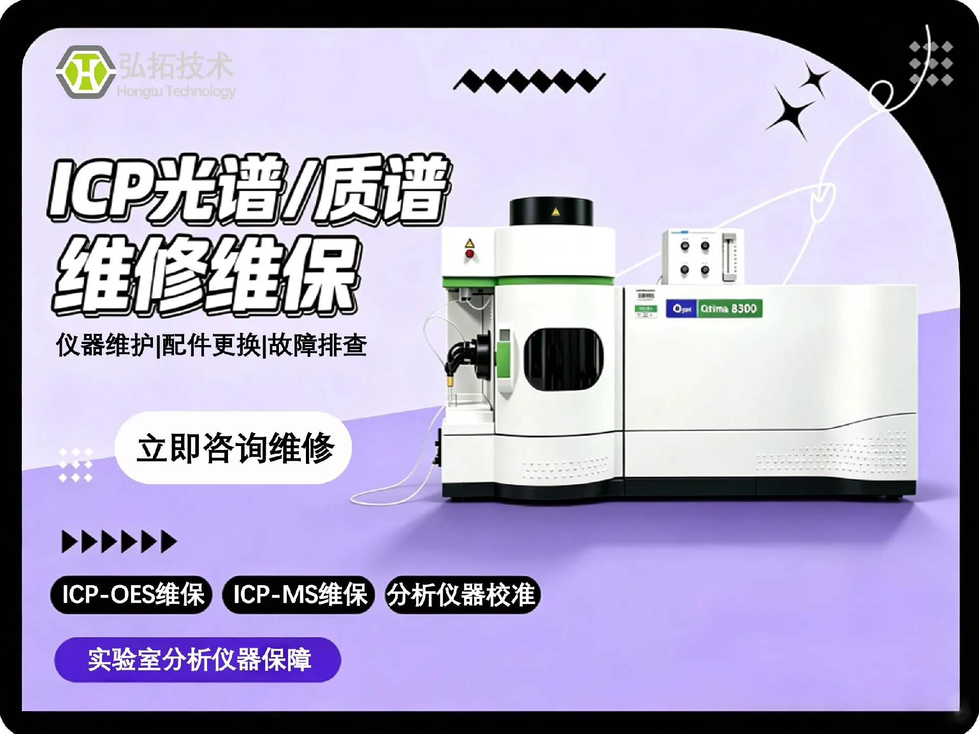 9月10日维修1.14MB